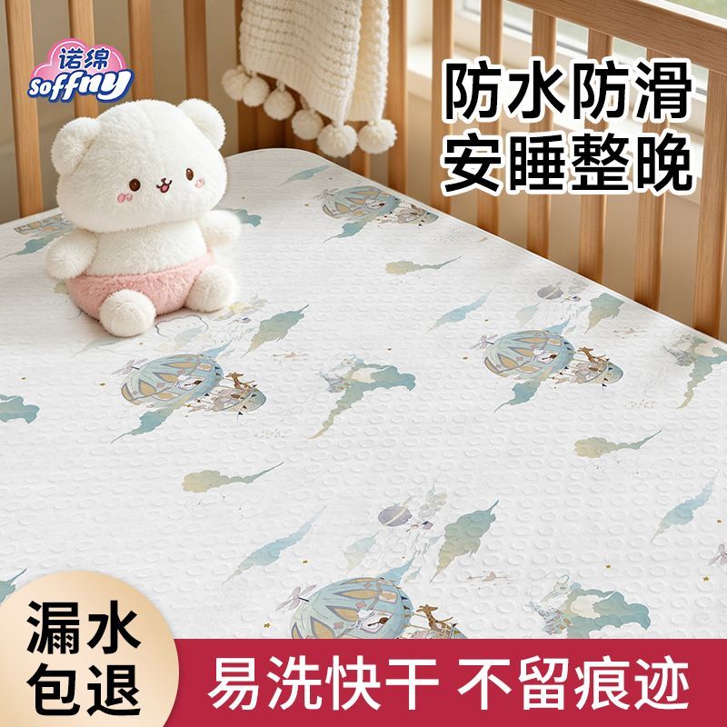 诺绵婴儿隔尿垫大号透气防水可洗纯棉儿童宝宝姨妈月经护理床垫