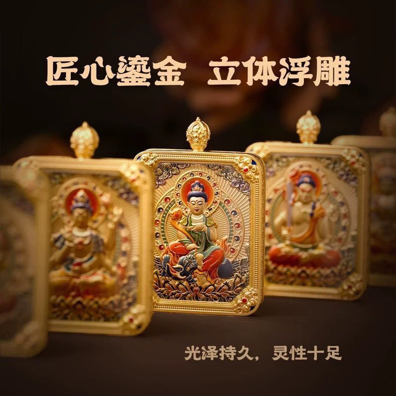 Eight Auspicious Symbols Set - Premium Quality detail 4