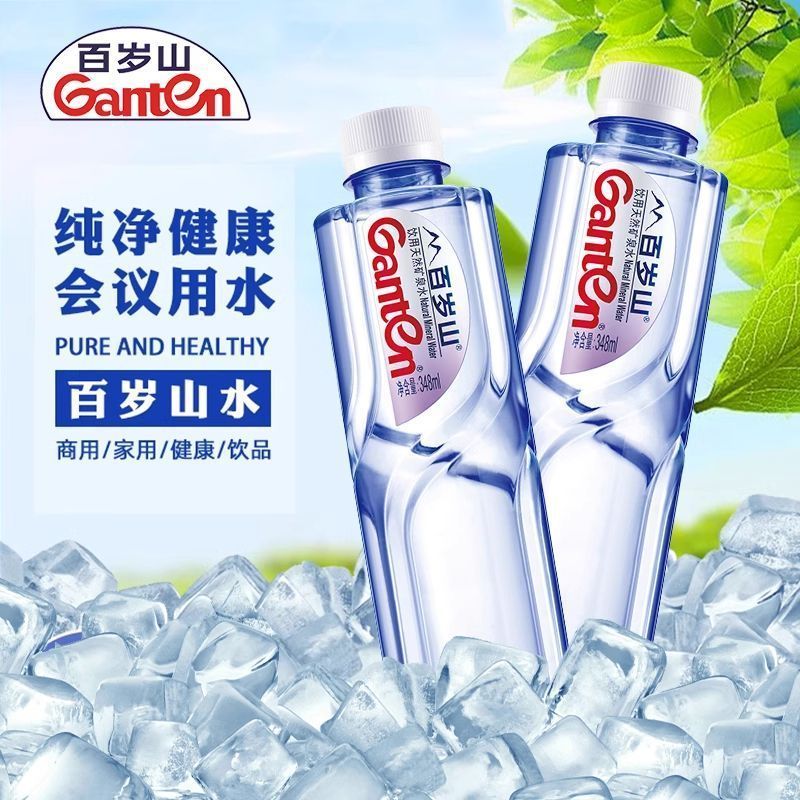 百岁山天然矿泉水348ML18瓶装夏日解渴必备户外会议饮用水正品