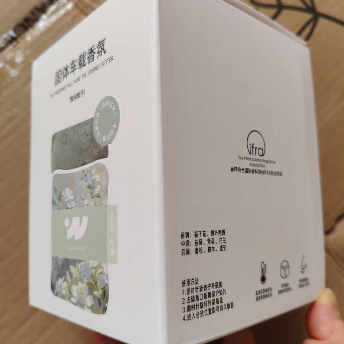 止吾无火香薰至简车载香膏固体车载香氛车居两用除醛祛味 图片 3