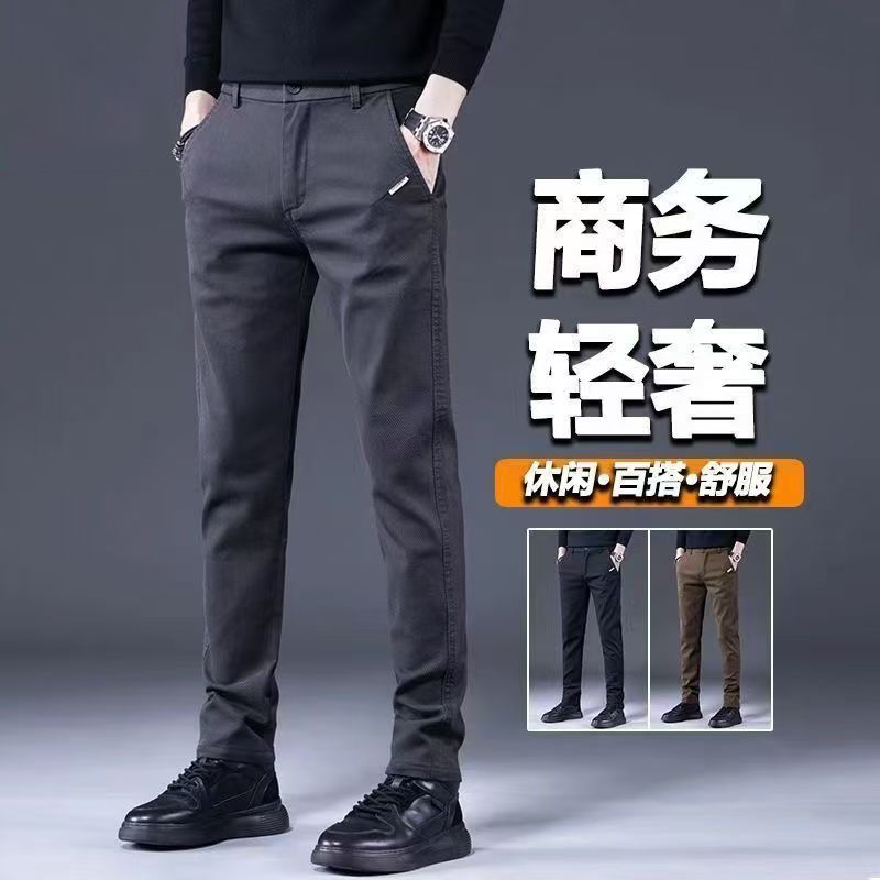 2026新款男士夏季休闲裤直筒潮流百搭修身长裤子商务高档弹力裤子