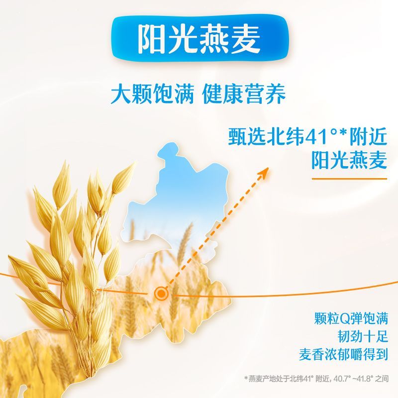 冠益乳益生菌酸奶草莓黄桃口味混合250g*8瓶 低温冷藏活菌 图片 3