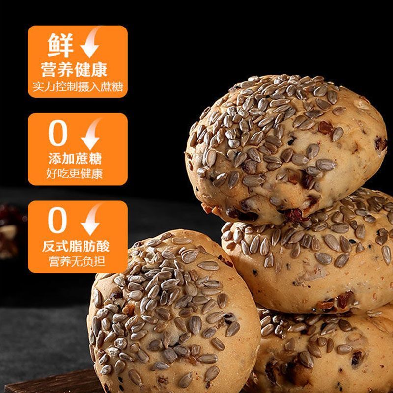 无蔗糖全麦夹心欧包15包 11.9元 - 线报酷