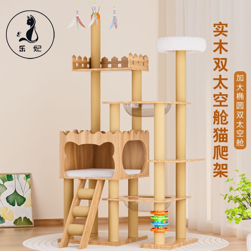 商品缩略图 7