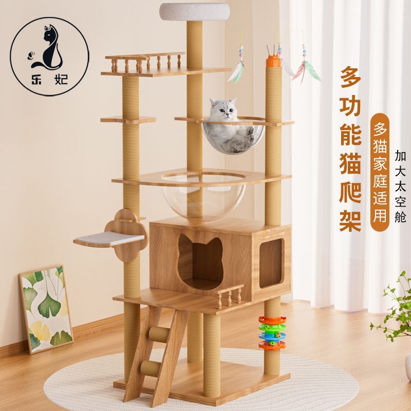 商品缩略图 6