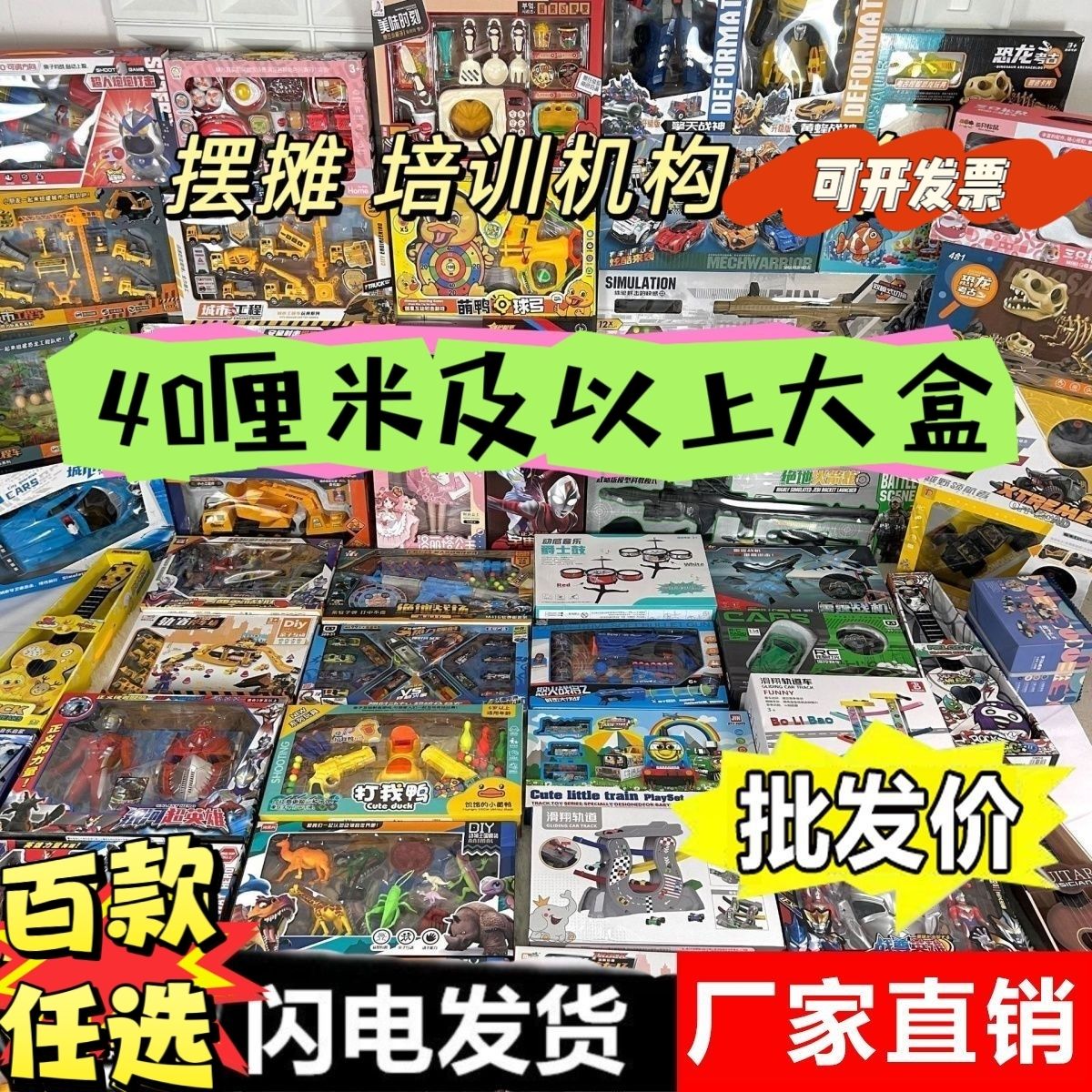 论斤批发儿童称斤玩具幼儿园礼物地摊夜市广场清仓男女孩奖品套装