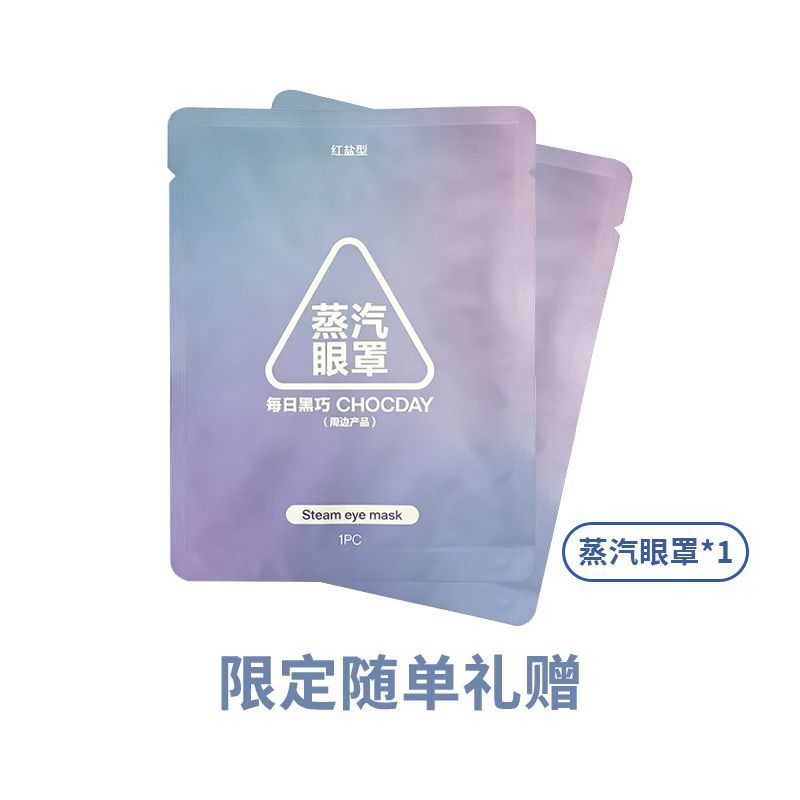 每日黑巧鲜萃蓝莓黑巧纯可可脂巧克力零食75g/30颗量贩装 图片 2