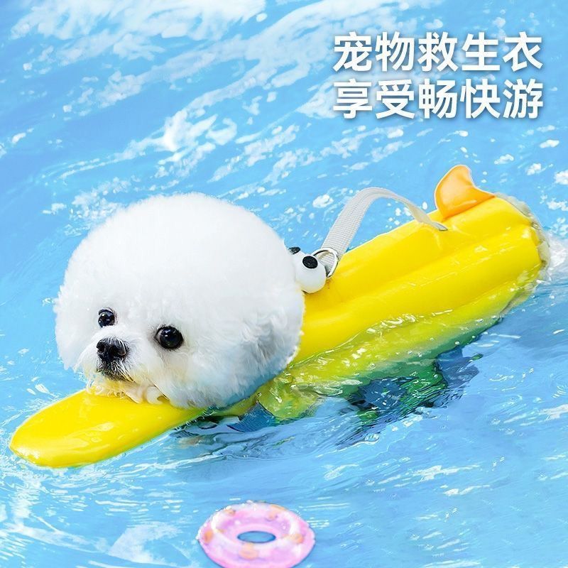狗狗救生衣宠物衣服夏季泰迪柯基中小型犬简约格子玩水泳衣浮力强