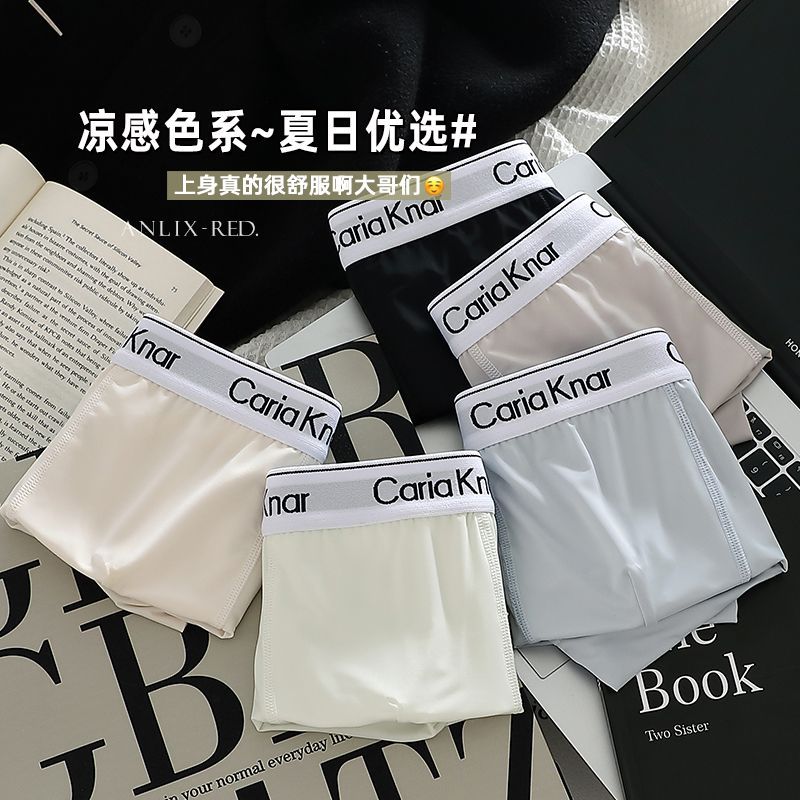 ck男士内裤正品男裤冰丝薄款透气天丝面膜青少年平角内裤超弹弹性