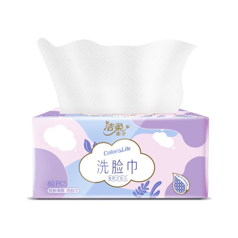 洁柔洗脸巾绵柔巾80抽加厚干湿两用卸妆洁面巾擦脸巾抽取式纸巾
