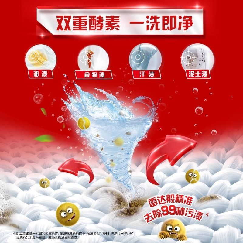 奥妙洗衣液全自动三合一薰衣草持久留香除菌含金纺实惠家用瓶装