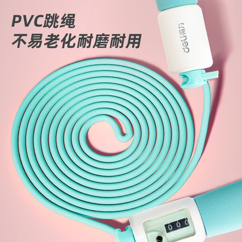 【618爆款】得力安格耐特中考专用手柄机械计数跳绳运动学生健身 图片 3