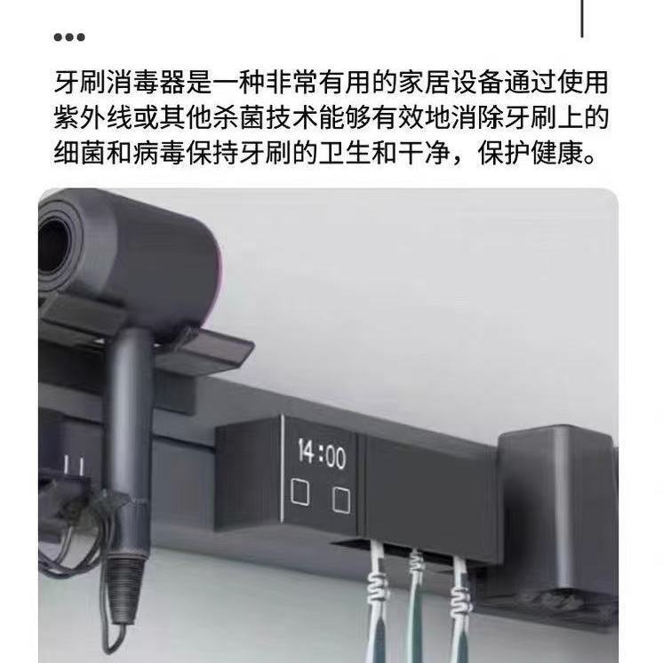 新款浴室智能镜柜多功能一体集成置物架牙刷消毒器吹风机化妆品架