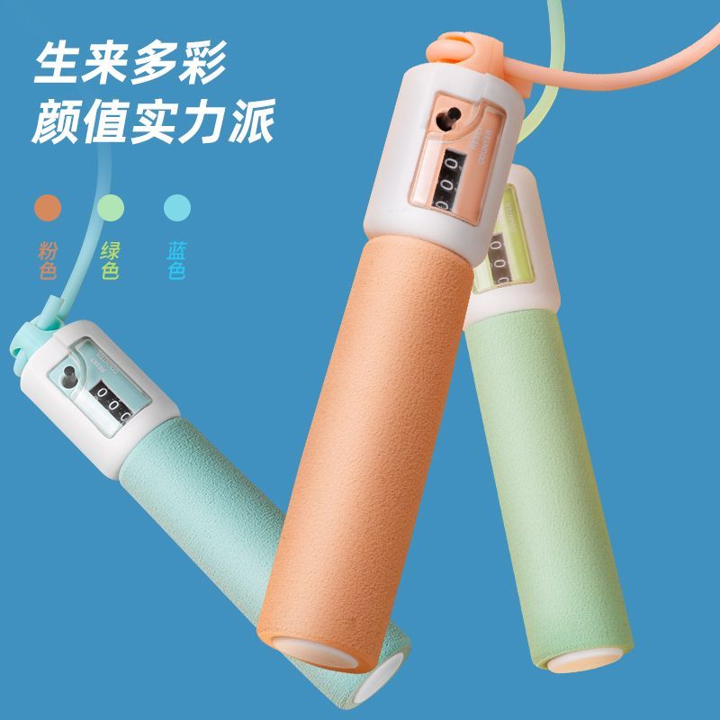 【618爆款】得力安格耐特中考专用手柄机械计数跳绳运动学生健身 图片 10