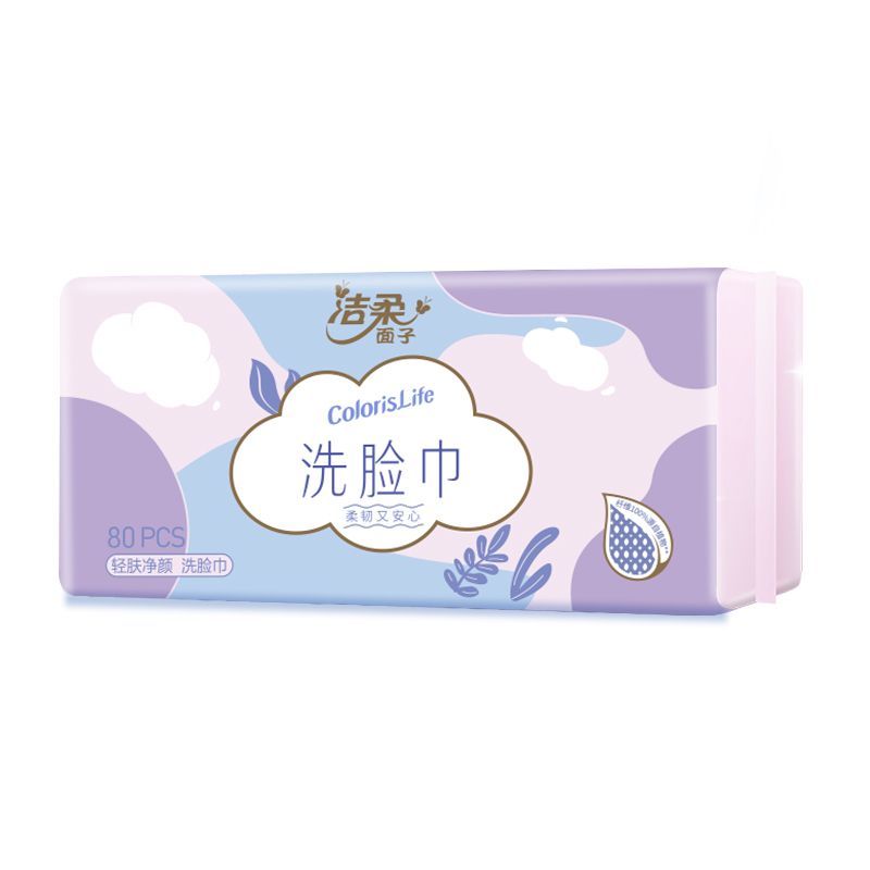 洁柔洗脸巾绵柔巾80抽加厚干湿两用卸妆洁面巾擦脸巾抽取式纸巾