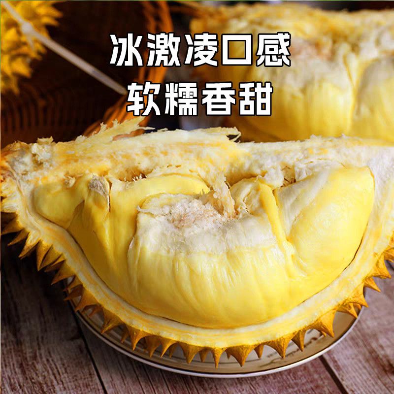 【泰国金枕榴莲】正宗进口新鲜高肉率带壳软糯香甜包邮坏果包赔 图片 5