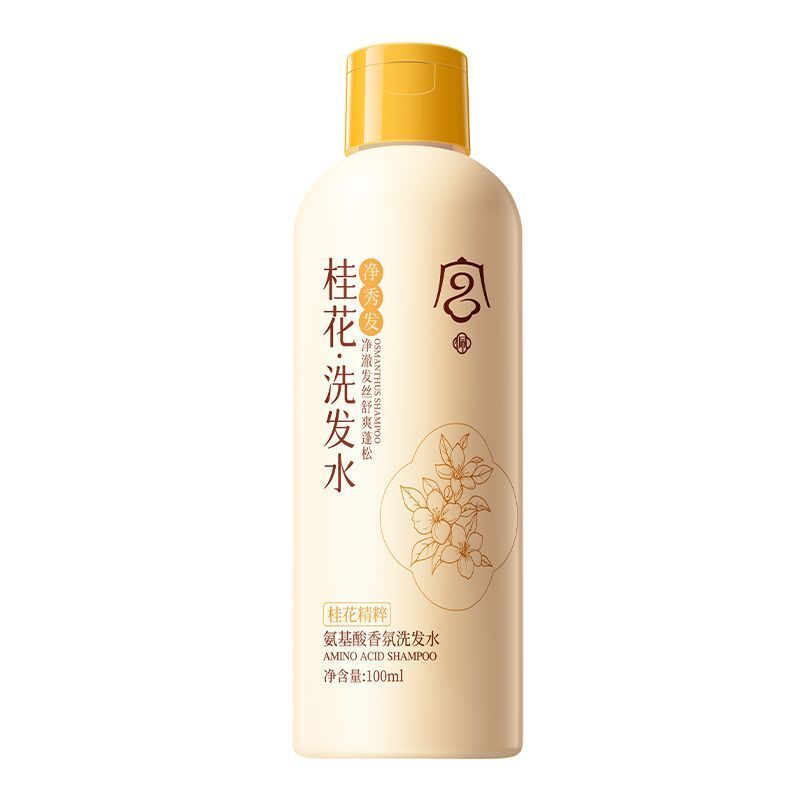 正品桂花氨基酸香氛洗发水控油丰盈蓬松去屑柔顺久留香洗护装