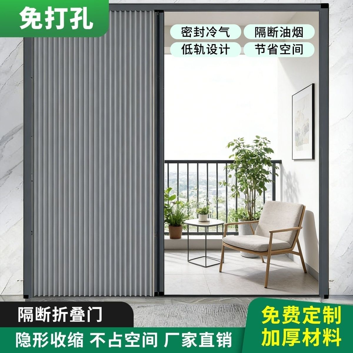 蜂巢隐形推拉门帘浴室防水卧室保暖厨房阳台卫生间折叠隔断门移门