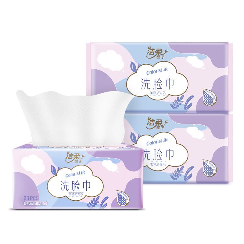 洁柔洗脸巾绵柔巾80抽加厚干湿两用卸妆洁面巾擦脸巾抽取式纸巾