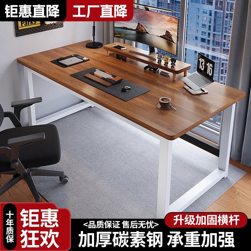 电脑桌台式家用简易书桌办公桌简约现代工作台租房卧室学习写字桌