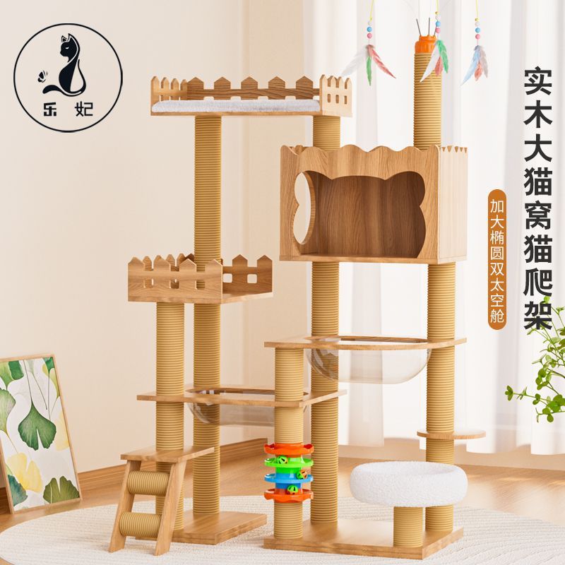 商品缩略图 8