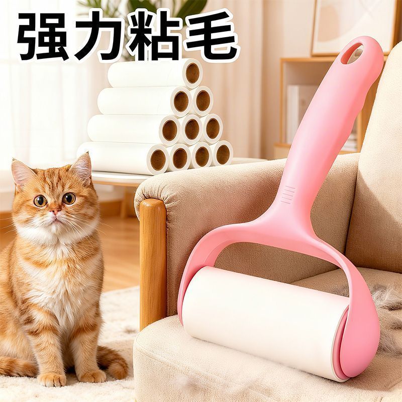 猫咪狗狗掉毛神器滚筒器滚刷粘毛神器除毛黏衣物卷纸可撕式粘尘纸