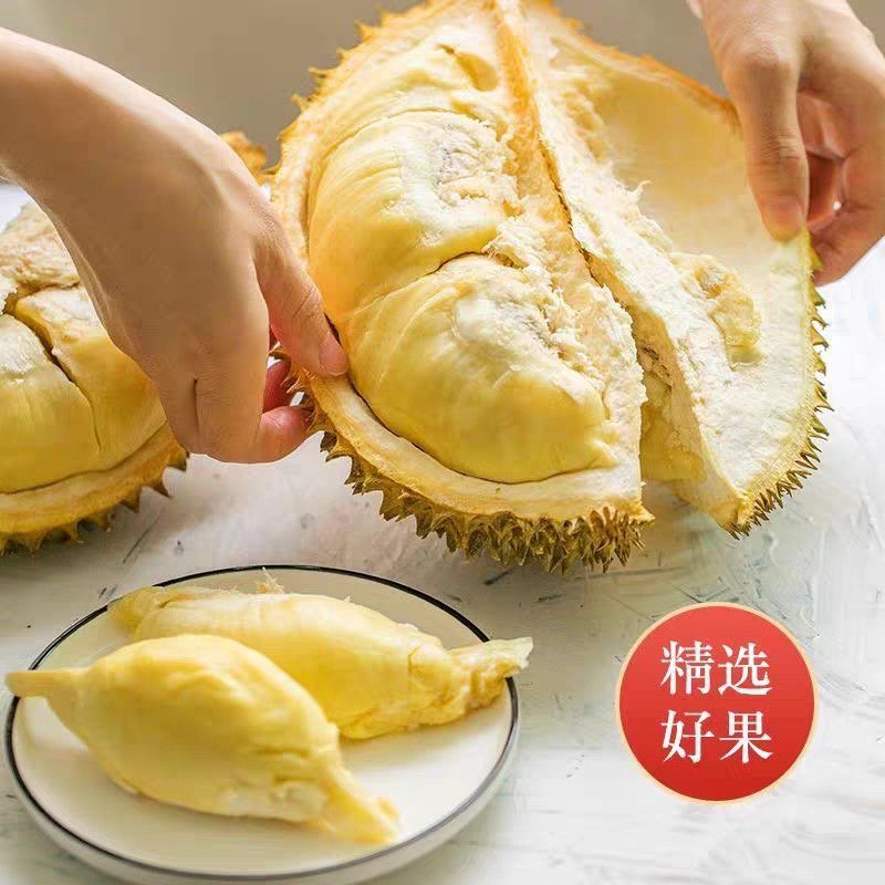 【泰国金枕榴莲】正宗进口新鲜高肉率带壳软糯香甜包邮坏果包赔 图片 7