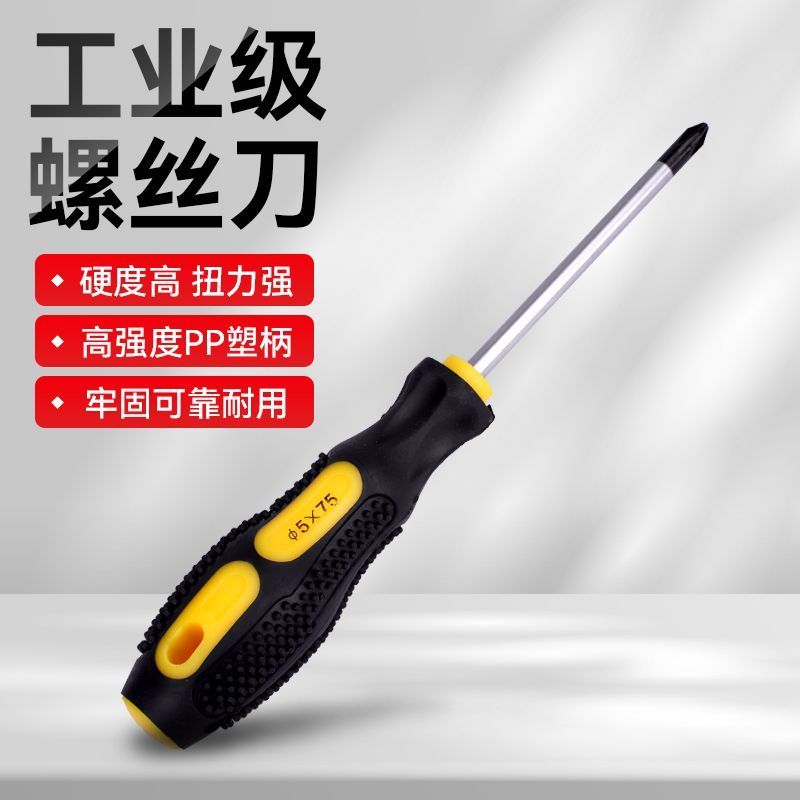 安德利螺丝刀氩弧焊机无气二保焊机手动焊接设备维修工具螺丝刀