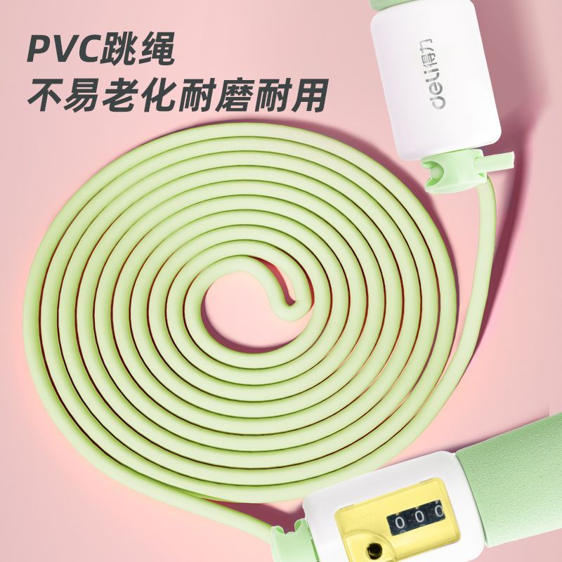 【618爆款】得力安格耐特中考专用手柄机械计数跳绳运动学生健身 图片 8