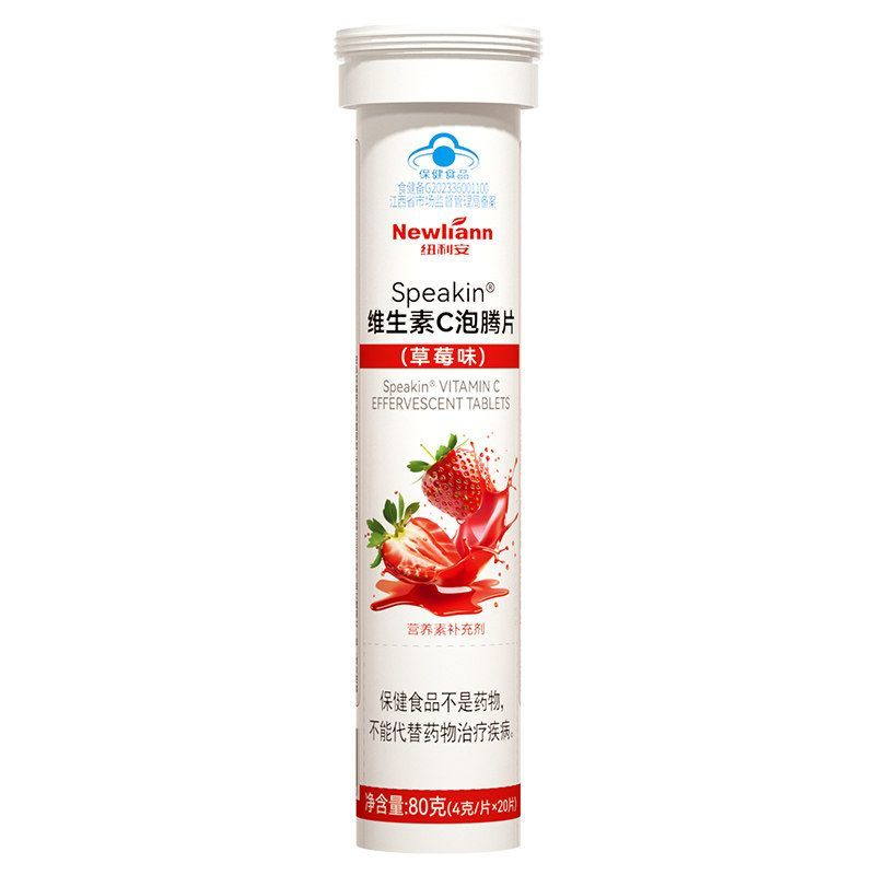纽利安维生素C泡腾片20片水果口味补充维生素C儿童成人VC果汁饮品