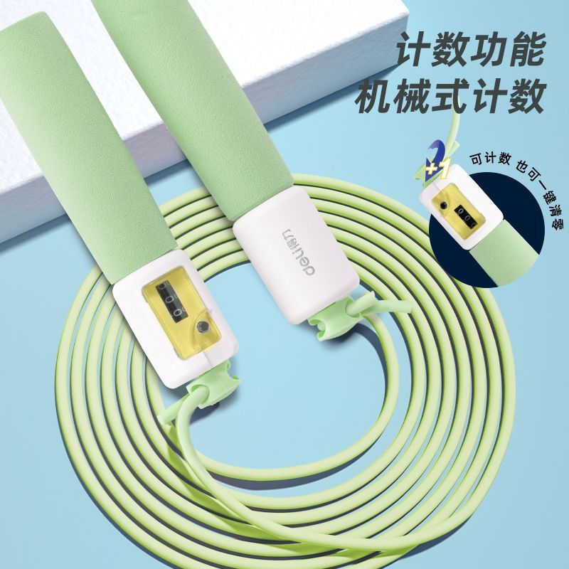 【618爆款】得力安格耐特中考专用手柄机械计数跳绳运动学生健身 图片 5