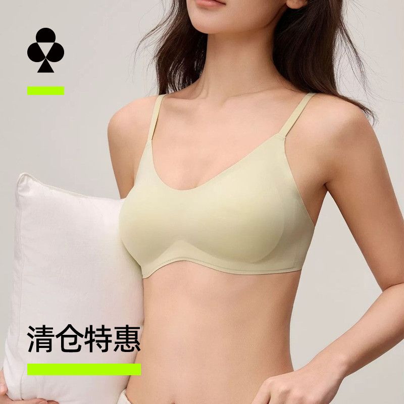 清仓特惠有棵树内衣女小胸无痕无钢圈软支撑收副乳文胸轻薄款