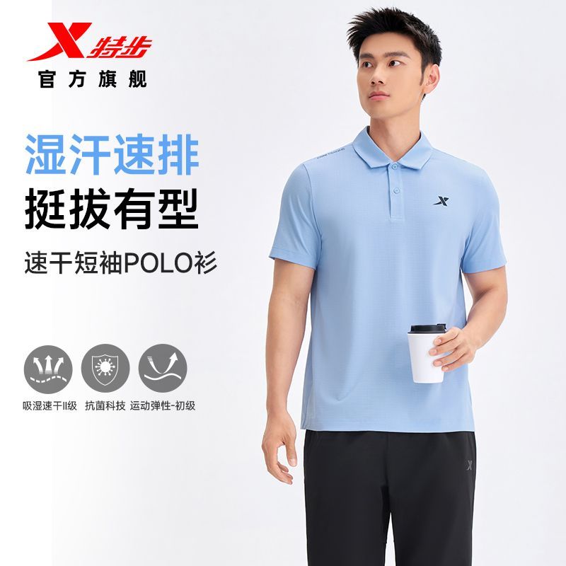 特步短袖POLO衫男士夏季新款健身训练半袖翻领T恤运动上衣
