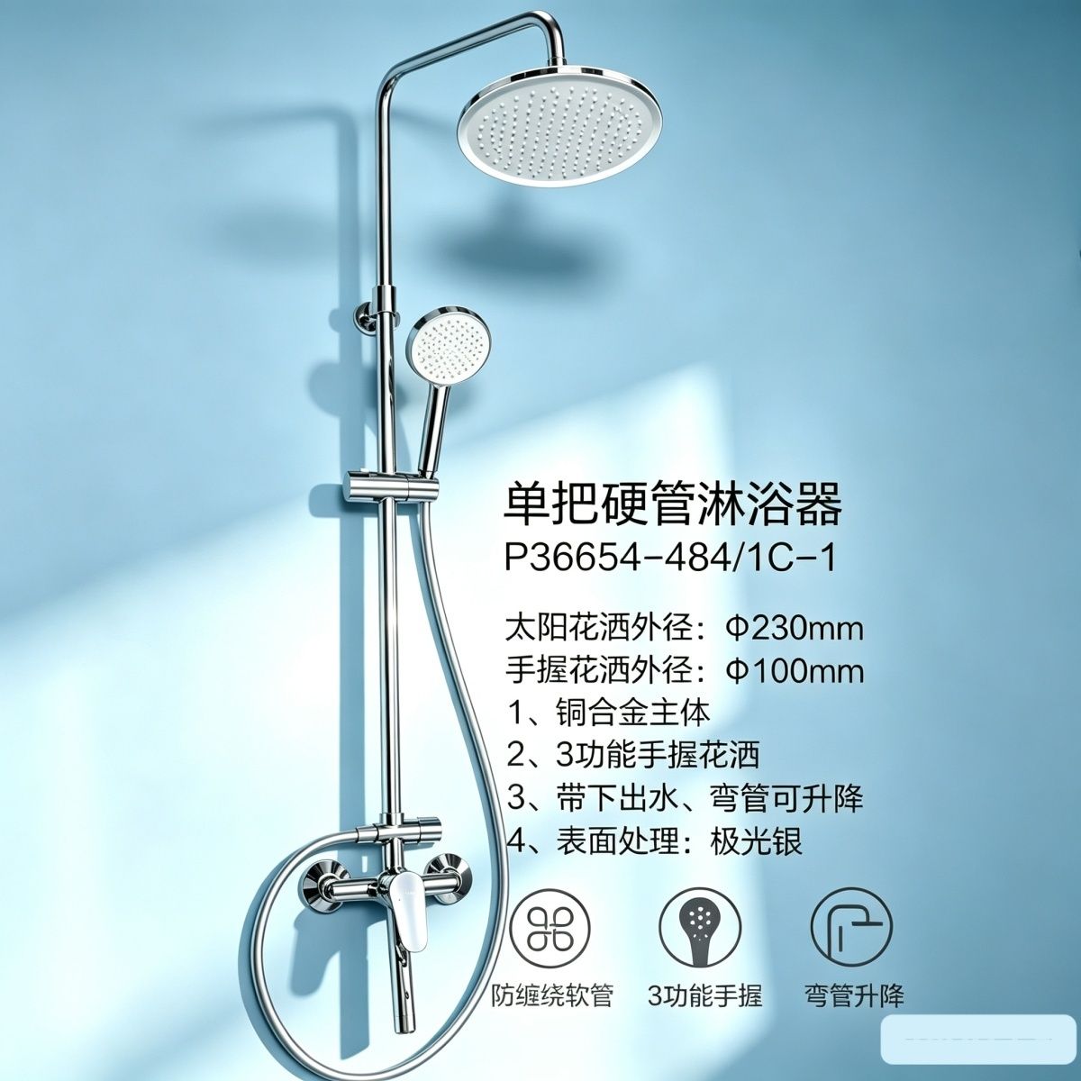 JM36654同款淋浴花洒喷头淋浴器增压电镀套装卫生间新款正品