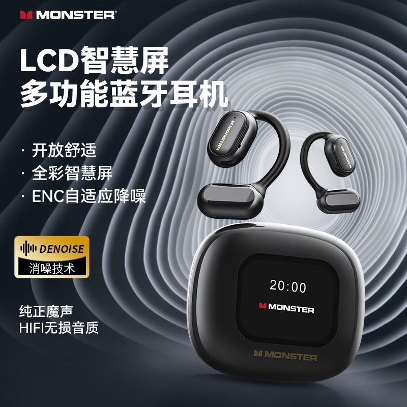 魔声Pro100无线蓝牙耳机一体式音乐播放器学生版听歌运动跑步正品