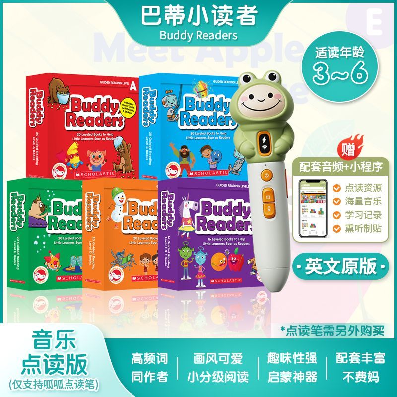 点读版赠音频导读课学乐巴蒂小读者Buddy Readers英文原版正版英语启蒙小分级图画绘本RAZ牛津树小气泡海尼曼