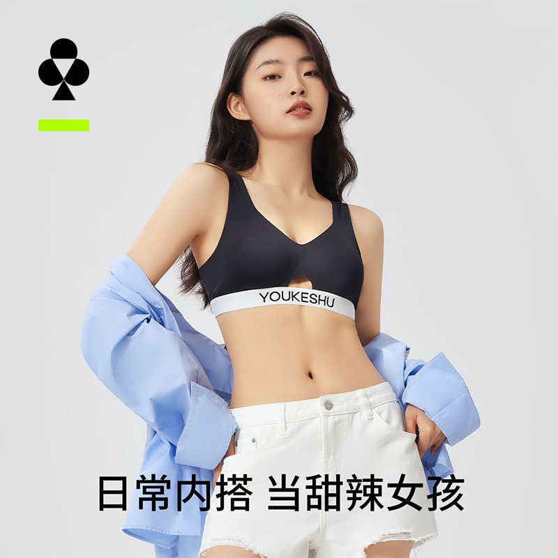 清仓特惠有棵树女士文胸夏季凉感聚拢运动款透气不闷汗