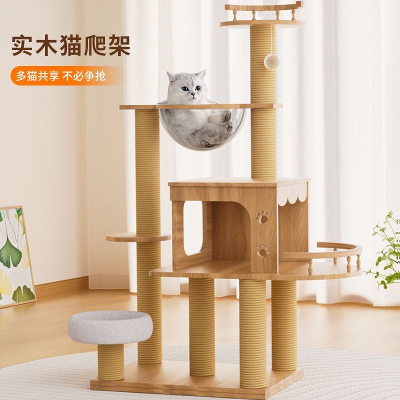 大型实木猫爬架猫窝猫抓柱一体太空舱架子家用玩具不占地别墅猫咪
