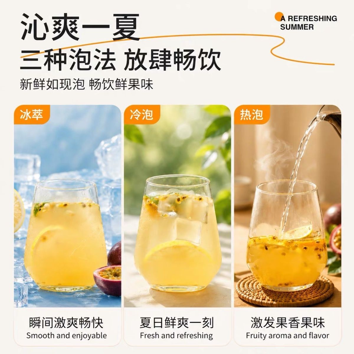 冻干百香果茶水果茶青桔百香果干柠檬片金桔秋冬冲饮泡水喝冷泡茶 图片 8