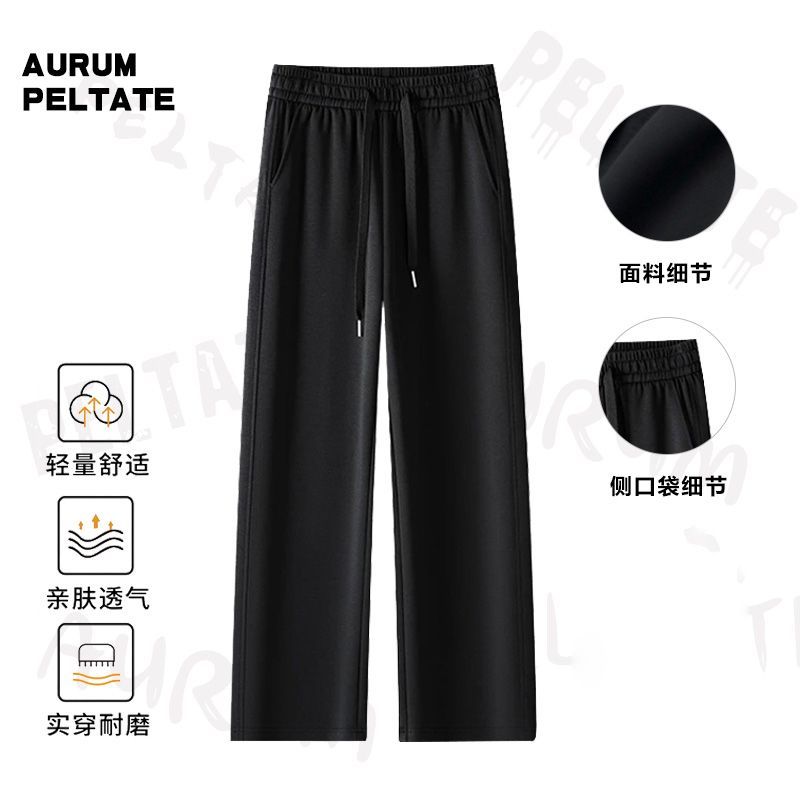 直筒裤男夏季薄款宽松版云心棉潮流阔腿休闲裤男弹力垂坠感裤子男