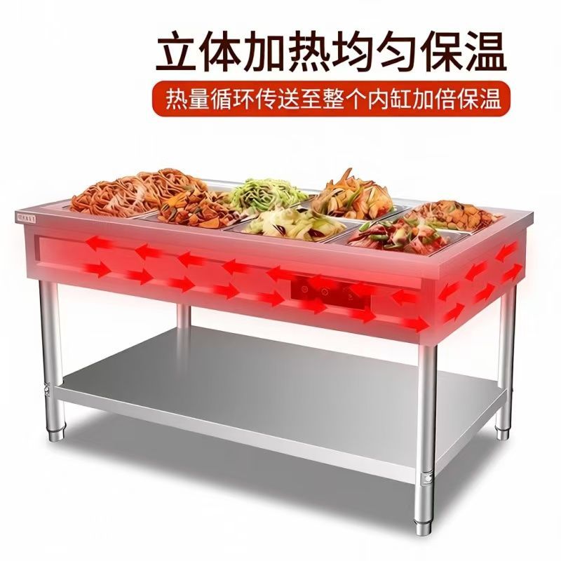 保温台快餐商用不锈钢电加热台式保温售菜台售饭台保温快餐车摆摊