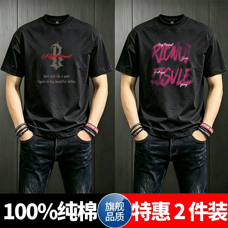 100%纯棉短袖t恤男士夏季美式ins潮牌圆领痞帅宽松五分袖百搭上衣