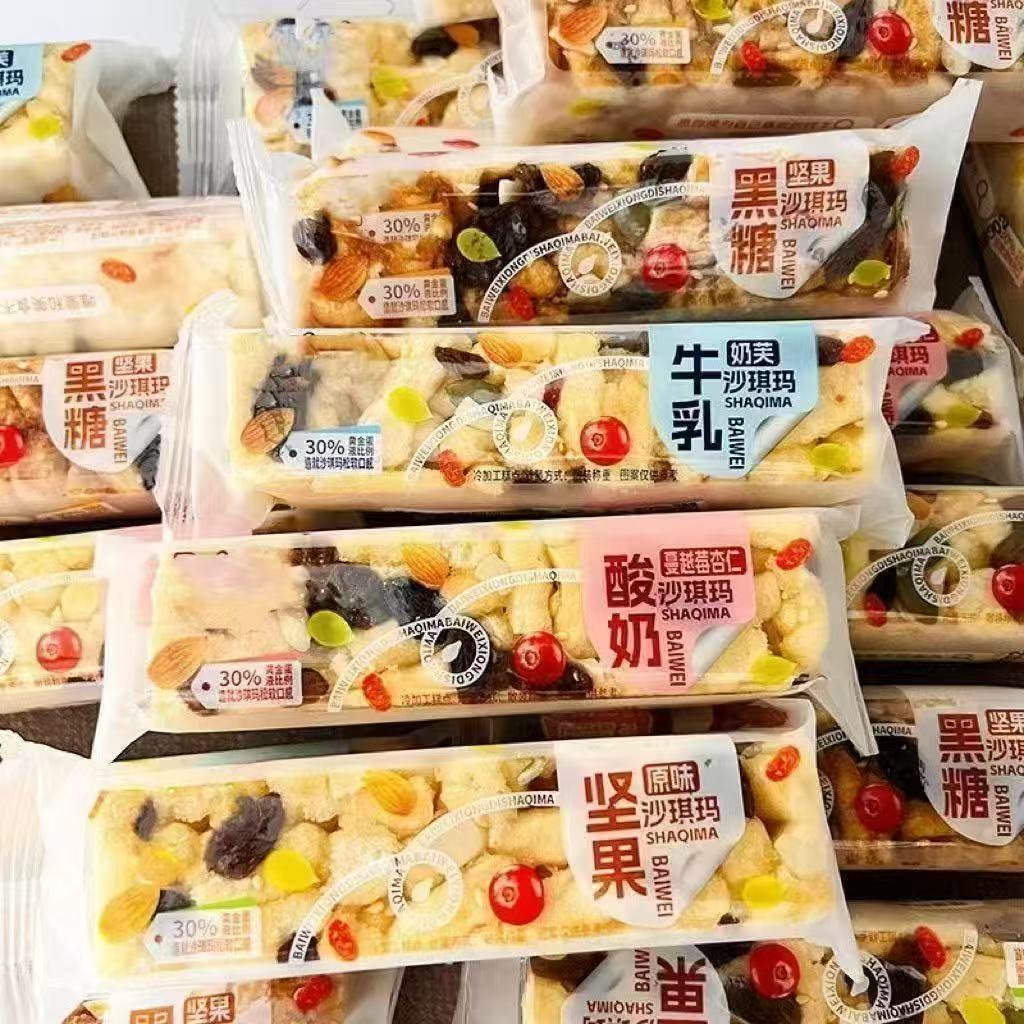 蔓越莓坚果牛乳沙琪玛宿舍早餐下午茶小零食休闲独立包装整箱批发