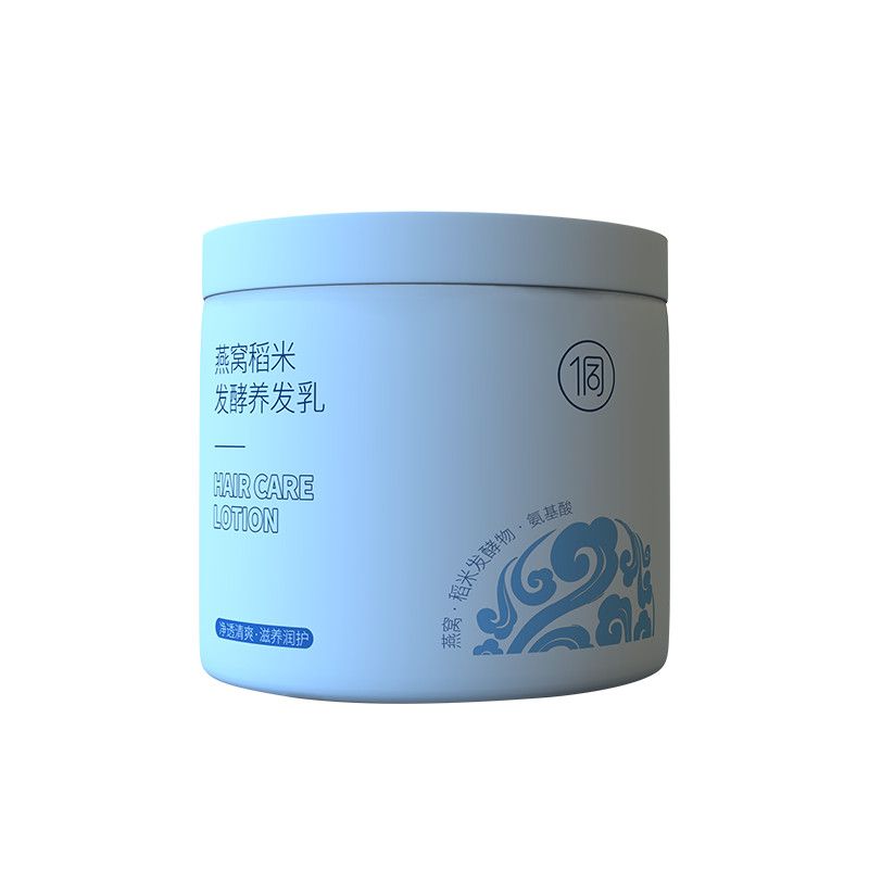 侗族燕窝发膜烫染修复干枯毛躁染发剂养发乳沙龙级理发店染发膏 图片 2