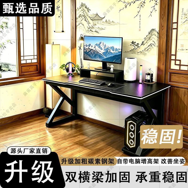 麻雀高手商业办公电脑桌出租屋写字工作台阳台学习桌家用桌子