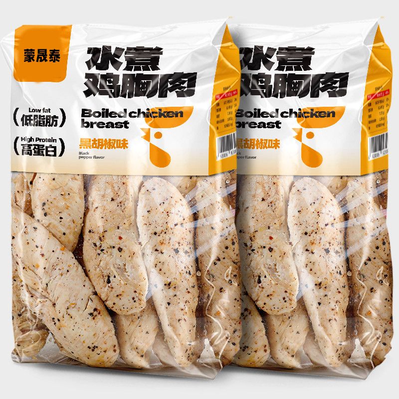 超值24袋水煮鸡胸肉高蛋白低脂肪健身代餐开袋即食零食品1袋