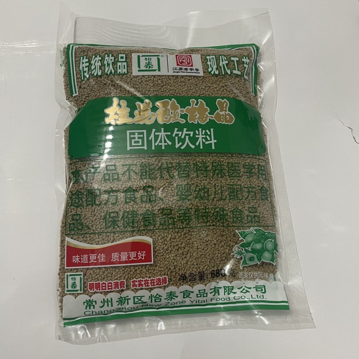 怡泰桂花酸梅晶680g酸梅汤袋装饮品店火锅店商用果汁粉冲饮料速溶 图片 3