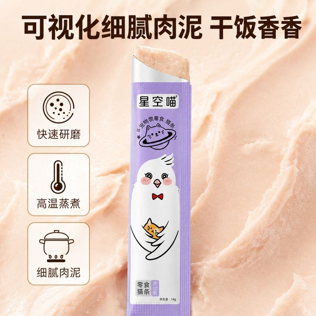 商品缩略图 4