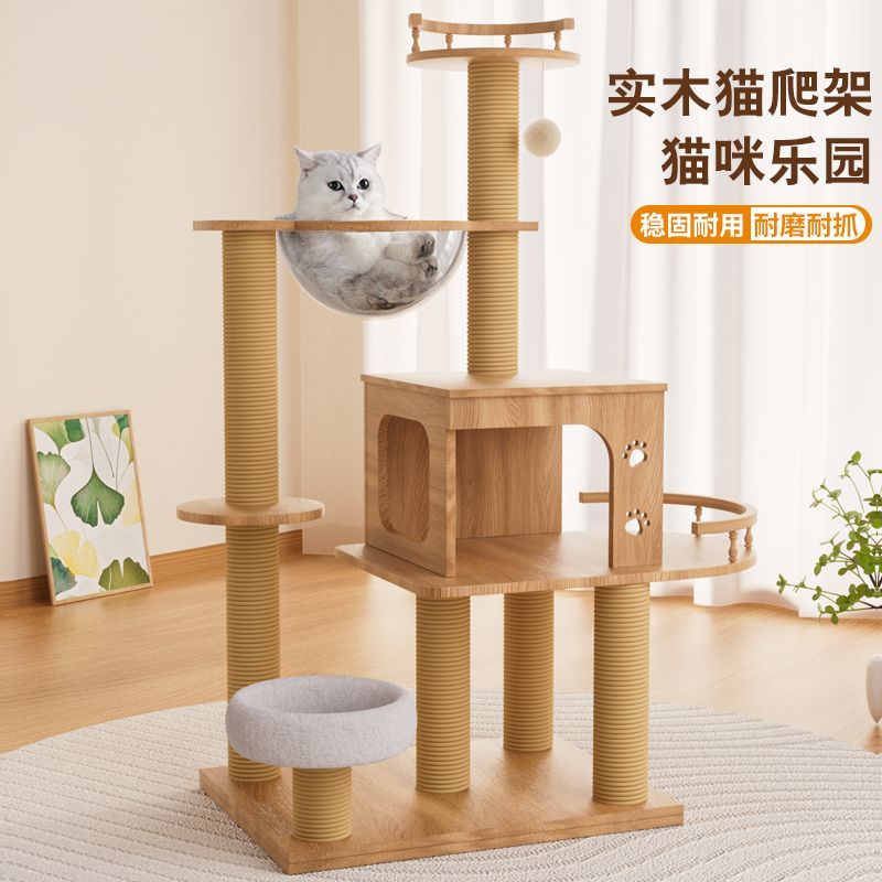 商品缩略图 2