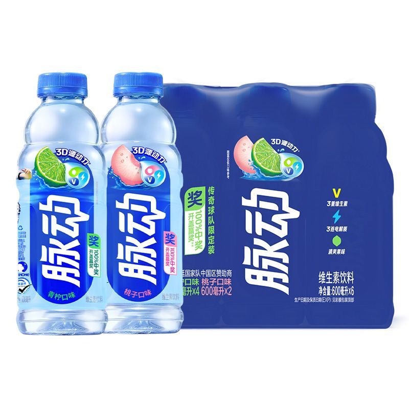脉动双口味600ml*6瓶整包青柠桃子清爽低糖夏日补水混合口味